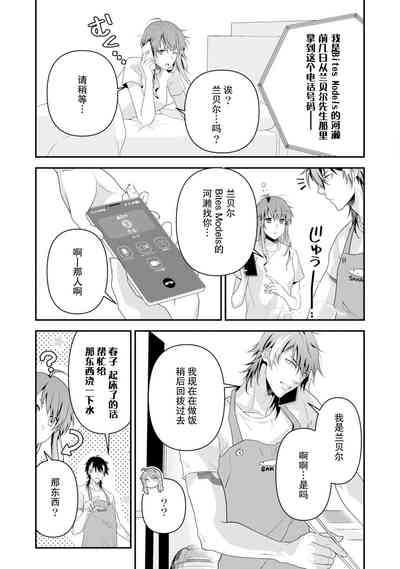 第203页图
