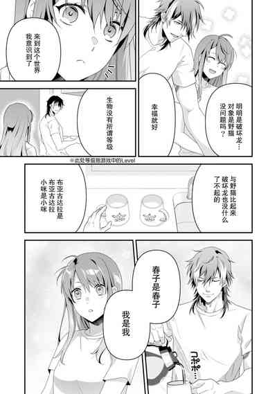 第207页图