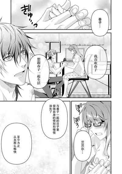 第211页图