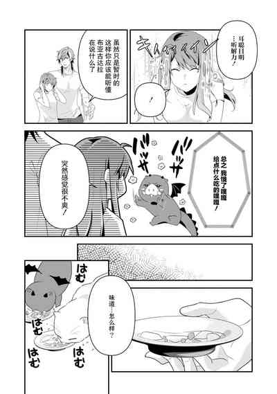 第227页图