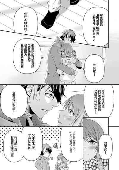第267页图