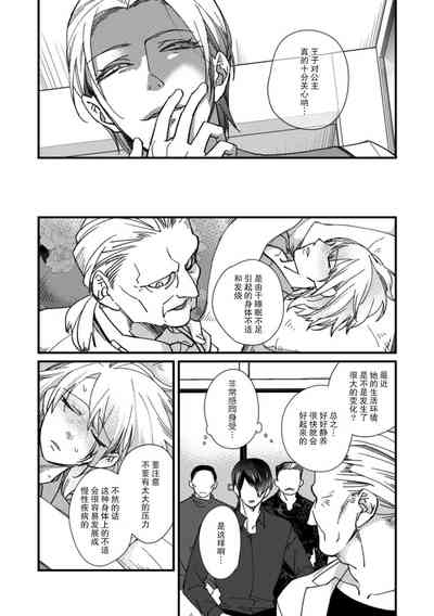 第143頁圖
