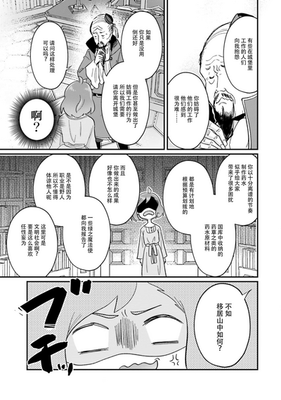 第103頁圖