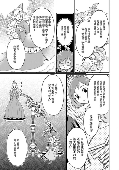 第107頁圖