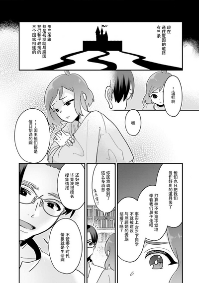 第111頁圖
