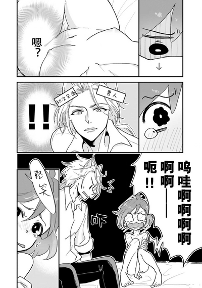 第23頁圖