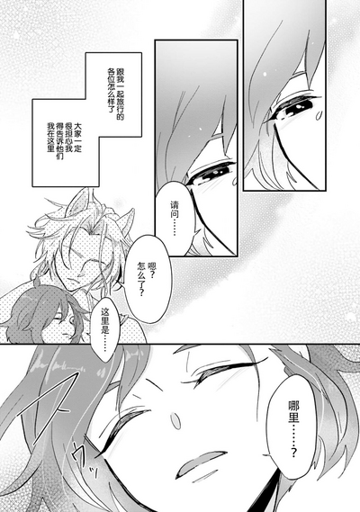 第31頁圖