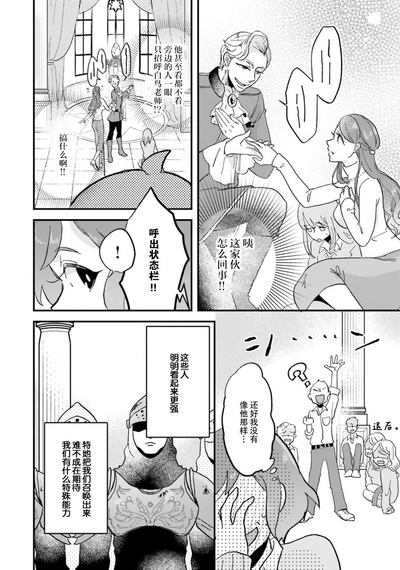 第71頁圖