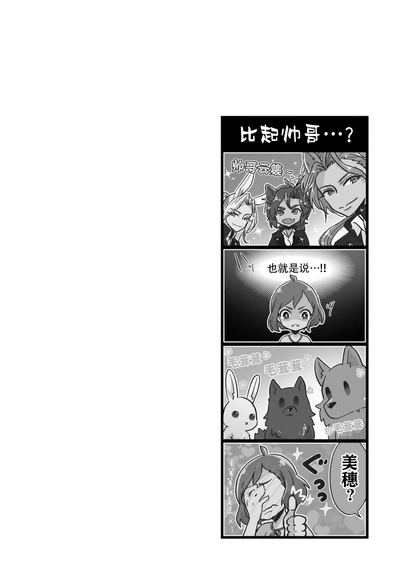 第87頁圖