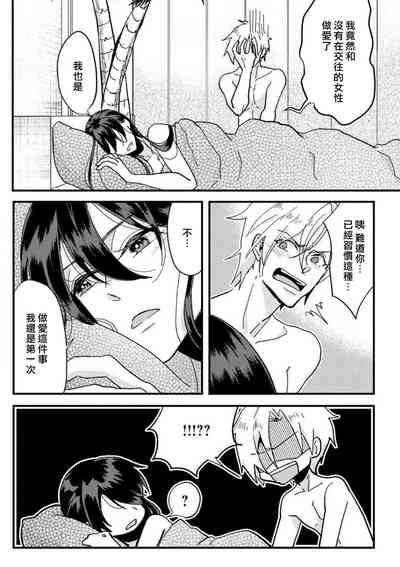 第43頁圖