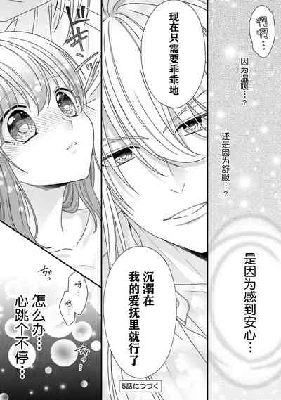 第103頁圖