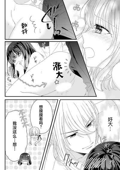 第111頁圖