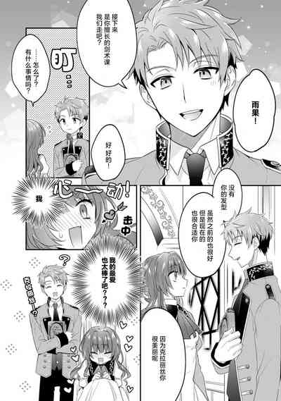 第15页图