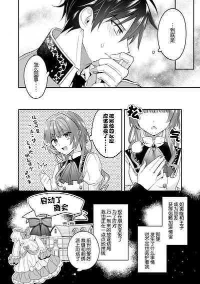 第23页图