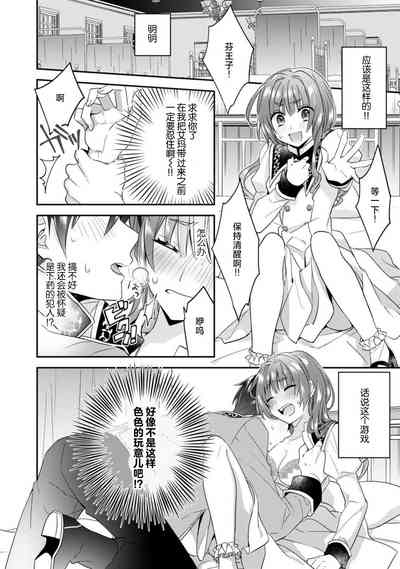 第27页图