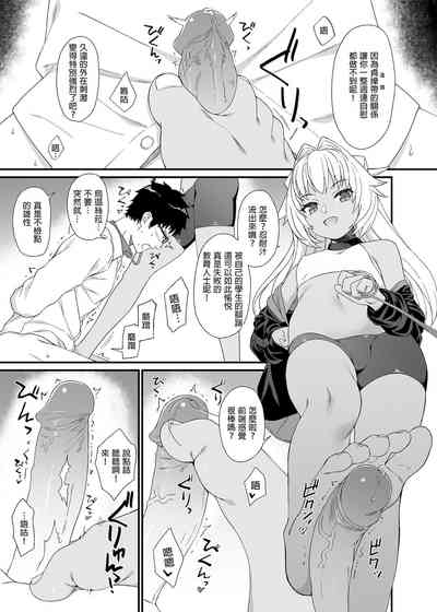 第111页图
