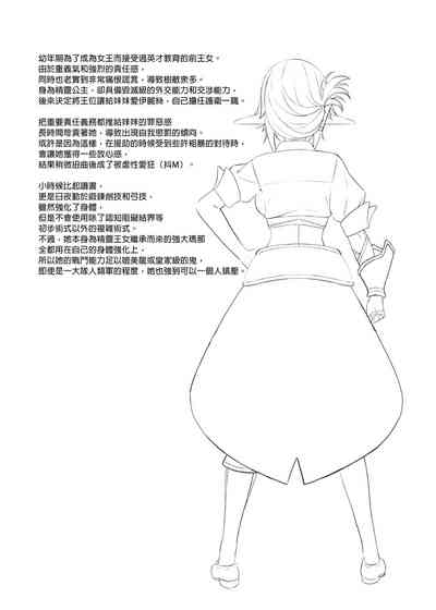第139页图