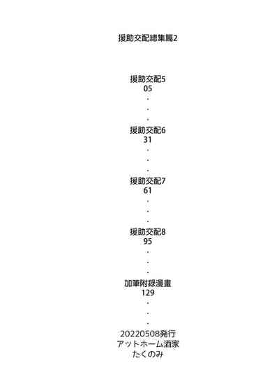 第151页图