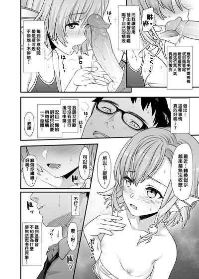 第163页图