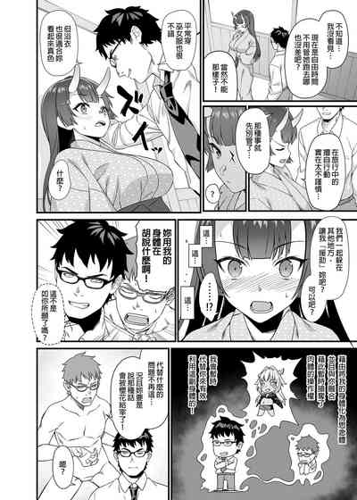 第215页图