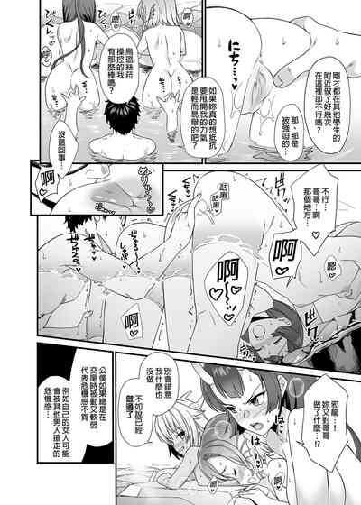 第235页图