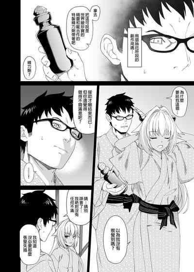 第247页图