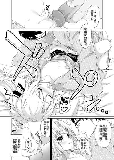 第255页图