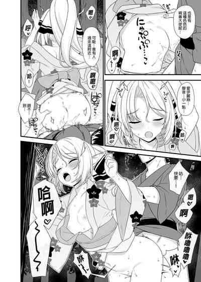 第279页图