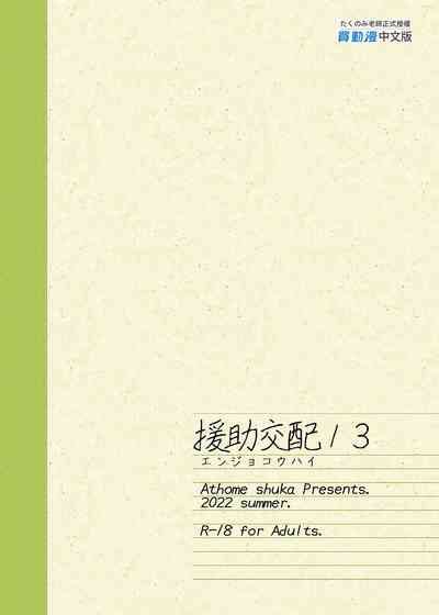 第467页图