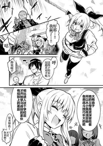 第111頁圖