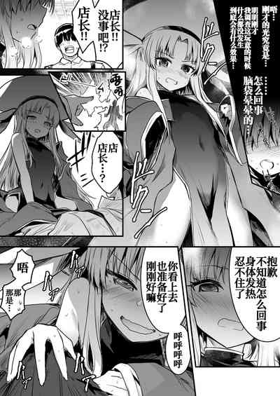 第119頁圖