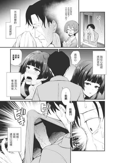第7頁圖