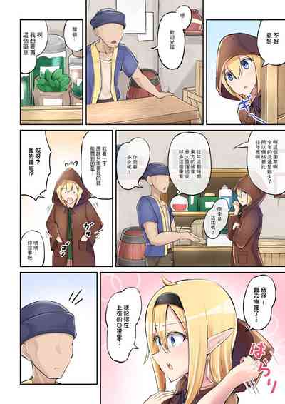 第7頁圖