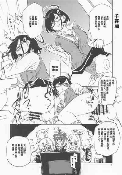 第3页图