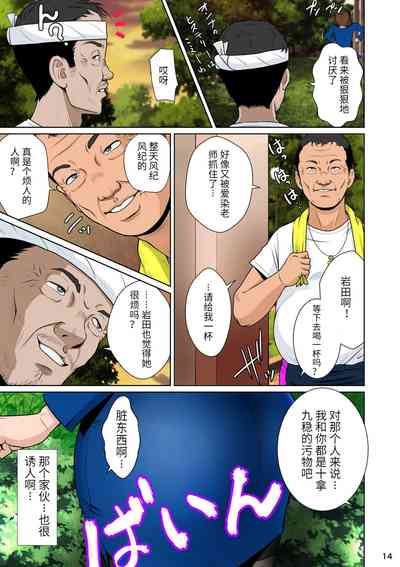 第19頁圖