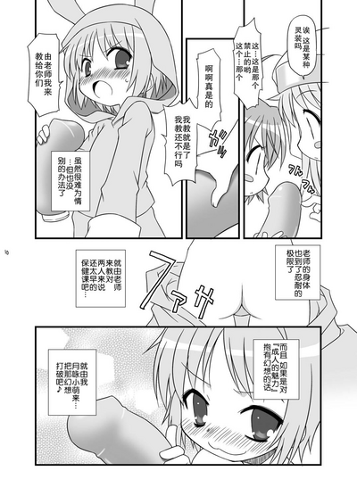 第11頁圖