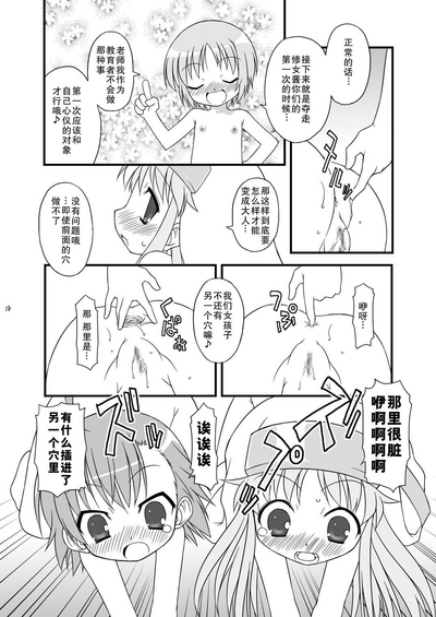 第19頁圖