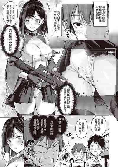 第3页图