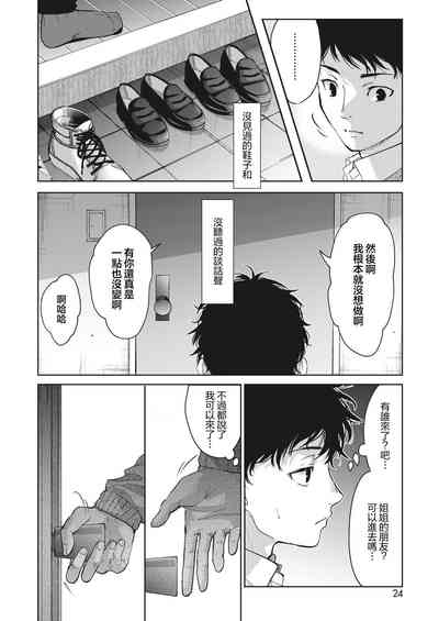 第7頁圖
