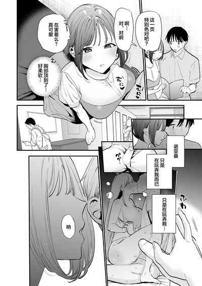 第11页图