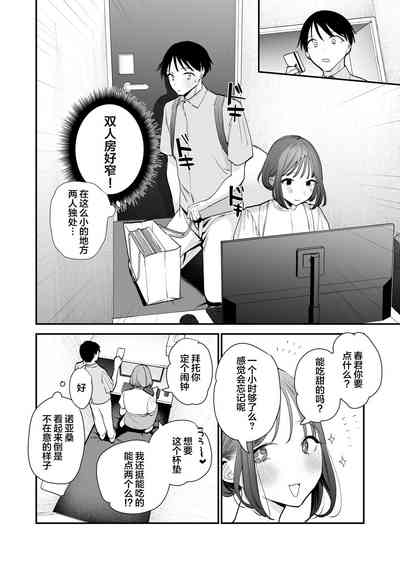 第7页图