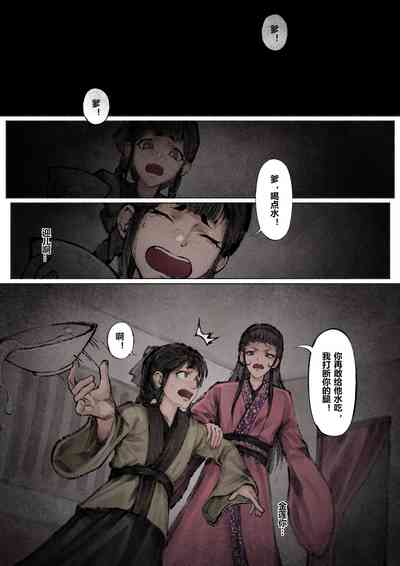 第103页图