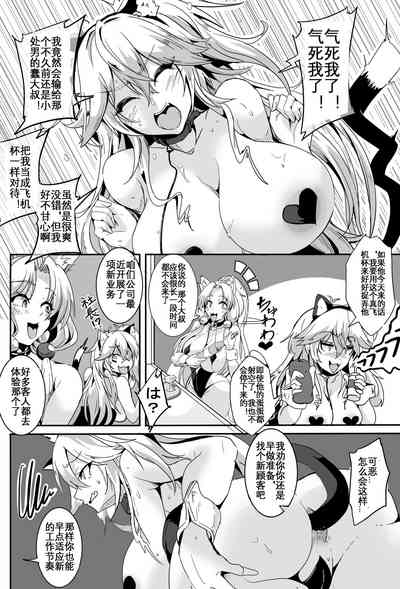 第23页图