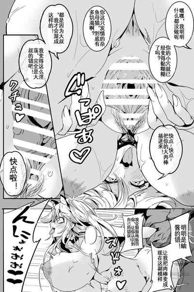 第27页图