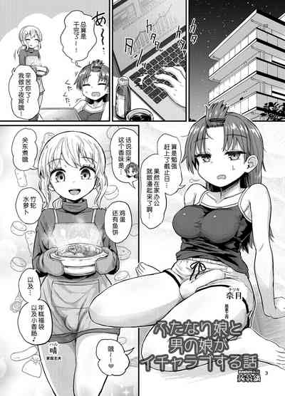 第3頁圖