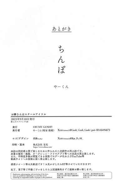 第43頁圖