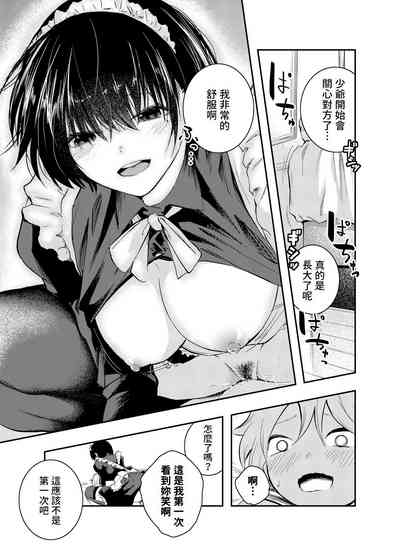 第43页图