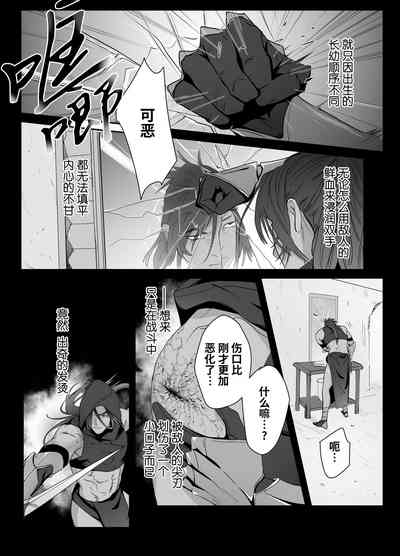 第11页图