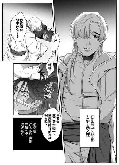 第15页图