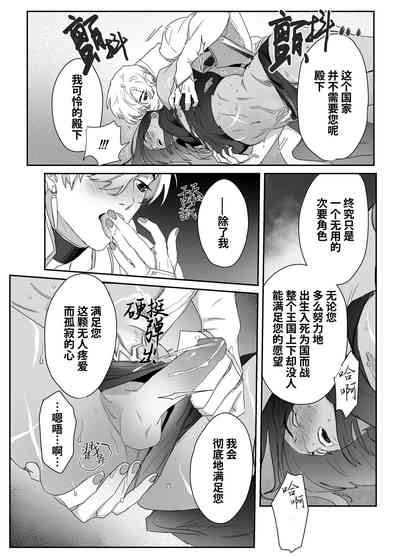 第23页图